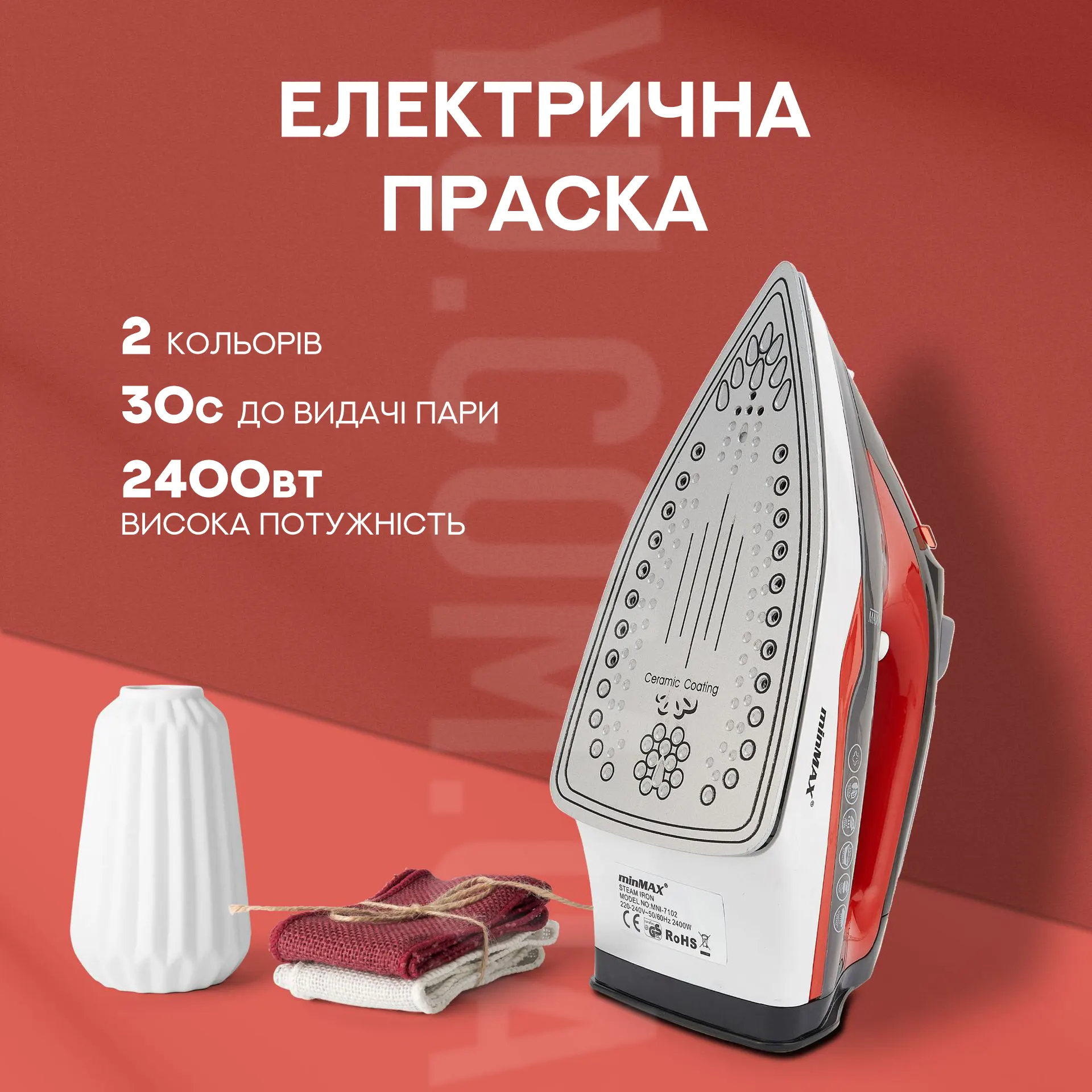 Потужна праска з керамічною підошвою Domotec MS 2202 2200 Вт Синій Потужна праска з керамічною підошвою Domotec MS 2202 2200 Вт Синій